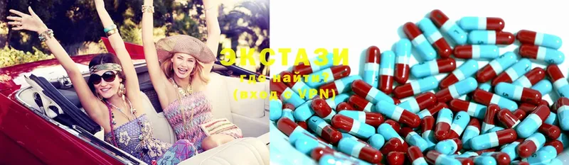 Экстази MDMA  Видное 