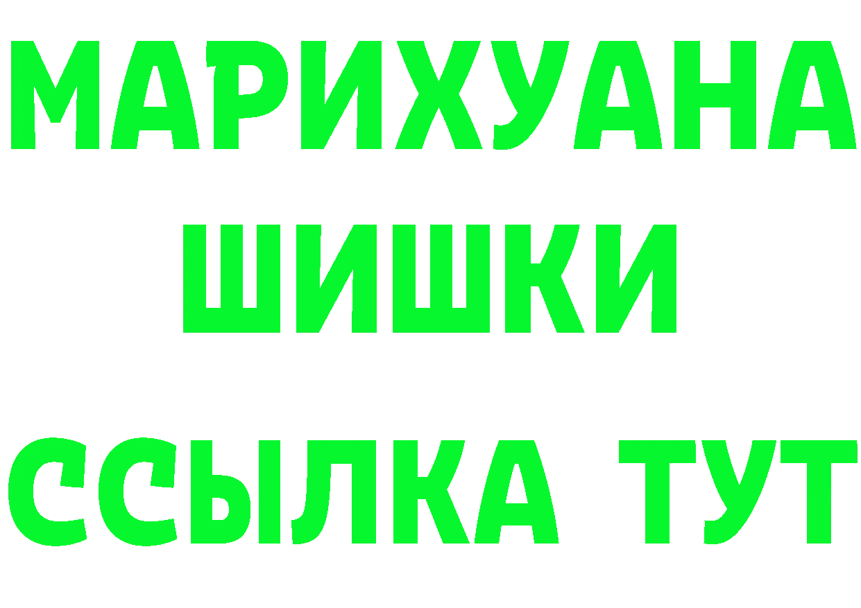 Продажа наркотиков это какой сайт Видное